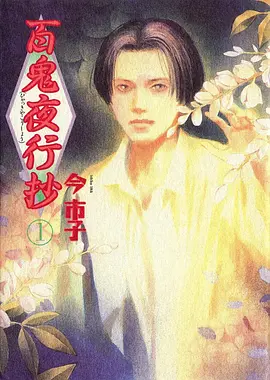 机械之心 机战动漫在线看