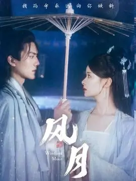破晓时分 最新热播电视剧