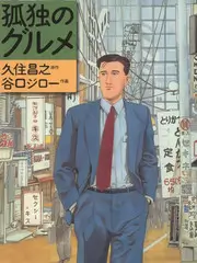 极限厨房 综艺节目在线看